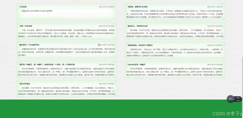 springboot vue農(nóng)產(chǎn)品供銷服務系統(tǒng) 計算機畢業(yè)設計