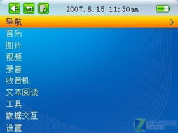 高性價(jià)比矩力GPS震撼上市，軟件開發(fā)僅需699