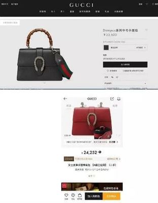 賣家虛抬“原價(jià)”，二手奢侈品電商定價(jià)失控現(xiàn)象剖析