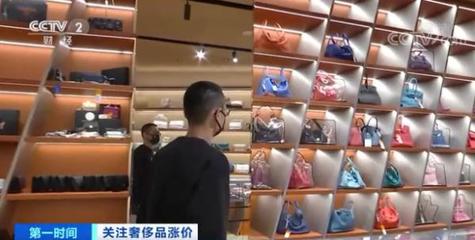 奢侈品漲價(jià)潮來襲 一個(gè)包漲過萬，二手市場(chǎng)迎變局