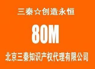 知識產(chǎn)權(quán)海關(guān)備案 費用、時間及流程全解析