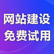 澳洲云主機建站與阿里云云市場 產品及知識產權代理指南