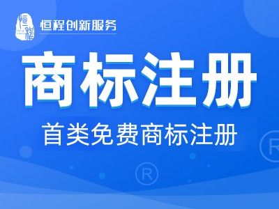 阿里云云市場ICP代理備案及知識產權代理產品與服務全解析