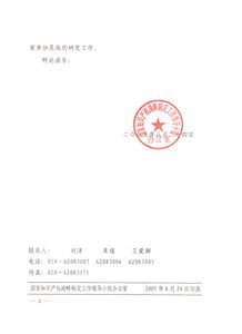 選擇高效知識代理——讓北京靈達為您掃平知識產權之路
