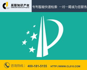 石家莊知識產權代理公司推薦 500強企業信賴的辰聯軟件著作權登記服務