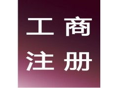 上海崇德專利 專業品牌構建與知識產權戰略的核心保障