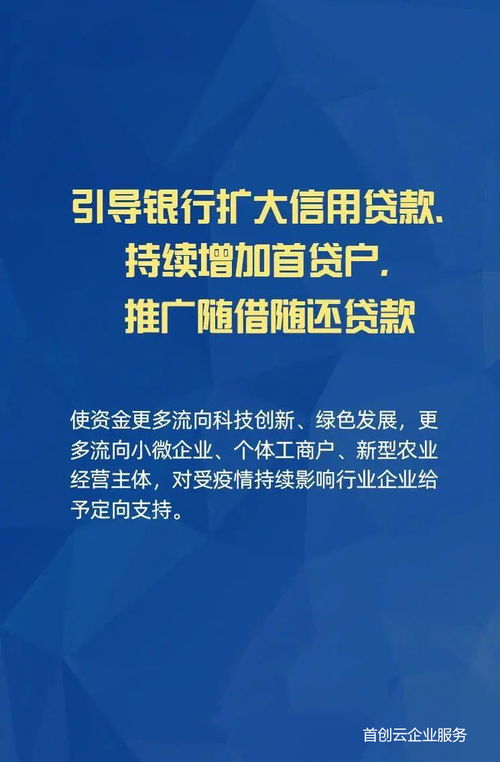 小微企業、個體工商戶速看！國家政策再加碼，知識產權成創新發展新引擎