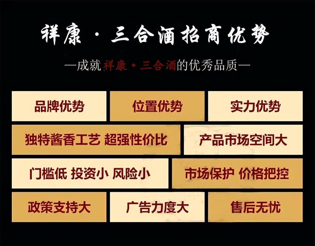 專利品質(zhì)，渠道共贏 —— 純糧醬香酒十萬代理啟動(dòng)計(jì)劃