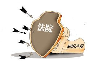 知識產權服務費及知識產權代理的會計分錄處理指南